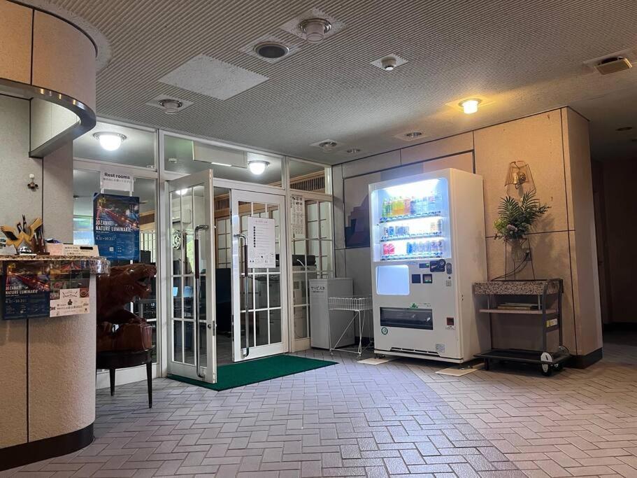 フューデイズコンドミニアム定山渓201号室 Apartman Szapporo Kültér fotó